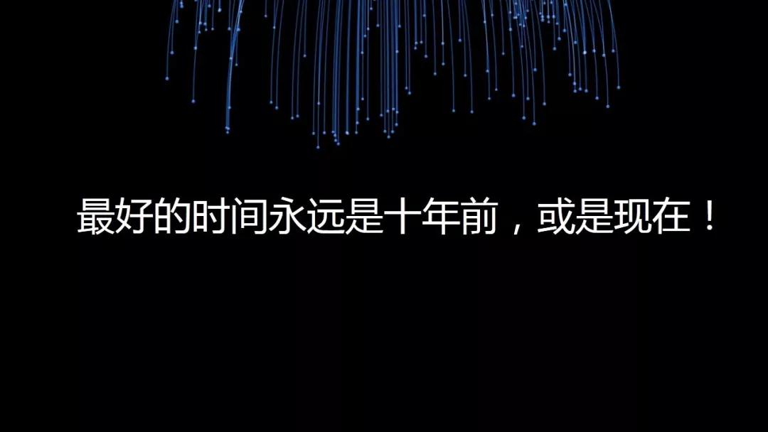 “營銷之道·因智而能！”2018百度營銷峰會圓滿完成！