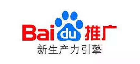 這些百度推廣冷知識(shí)，你知道多少