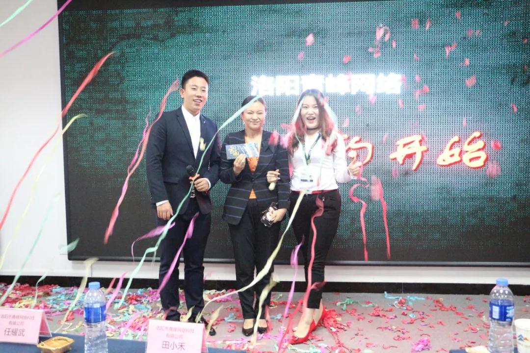 《卓越企業(yè)家的成功密碼》財富分享會圓滿完成！